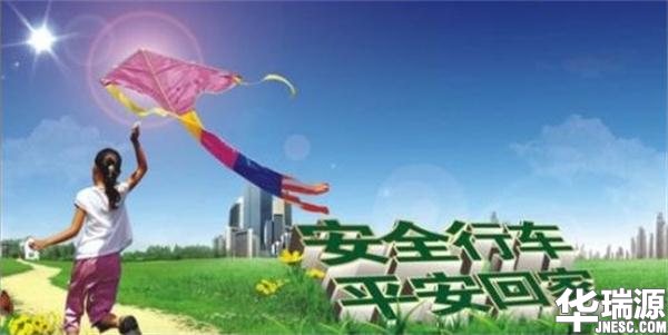 带你认识汽用户动安全配备———ABS