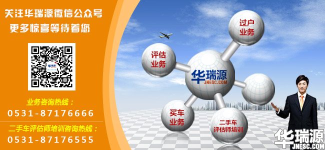 二手车交易市场持续升温,下游服务商拓展汽车清洗服务