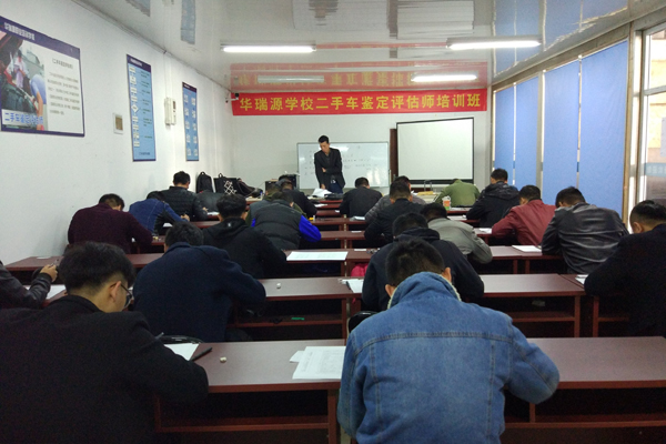 2018二手车鉴定评估师定向培养技能班，报名开始啦
