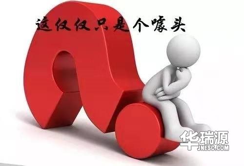 “没中间商赚差价”未必用户少烧钱！