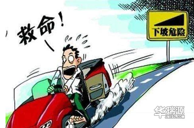 自动挡汽车下坡时挂D挡刹车非常危险？应该挂什么档位？