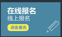 安全评价师考试报名条件严吗？收入大概有多少？
