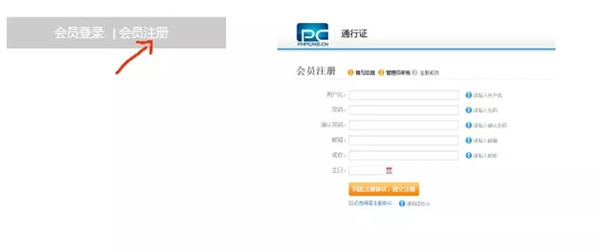 商会公告 | 关于为会员企业提供免费人才招聘服务的公告