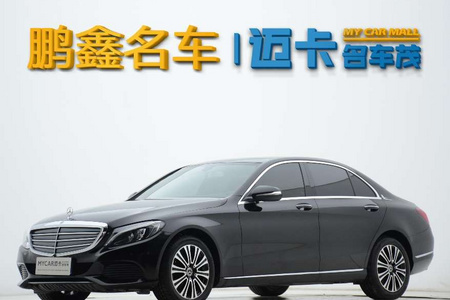 鹤壁二手奔驰C级 2017款 改款 C 200 L
