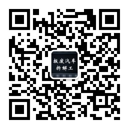 第一波动力锂电池退役潮到来，行业筹备好了吗？